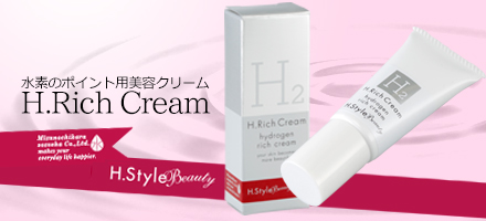 H.Rich Cream